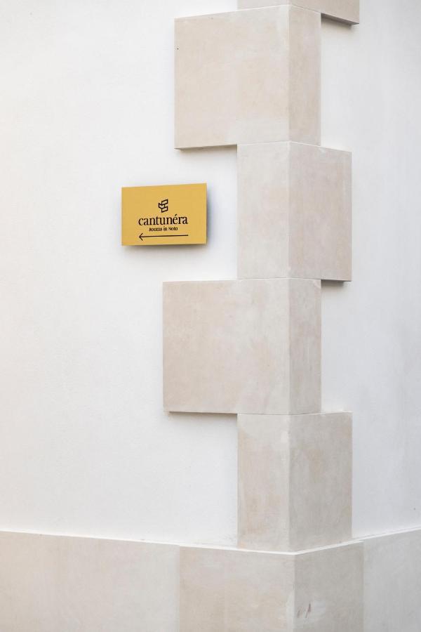 Cantunera Rooms Dependance Νότο Εξωτερικό φωτογραφία
